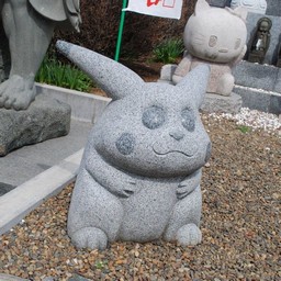 さいたま市・明照寺
