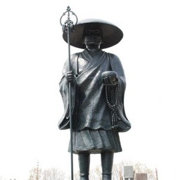 さいたま市・総持院