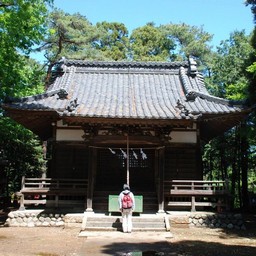 深谷市・浅間神社