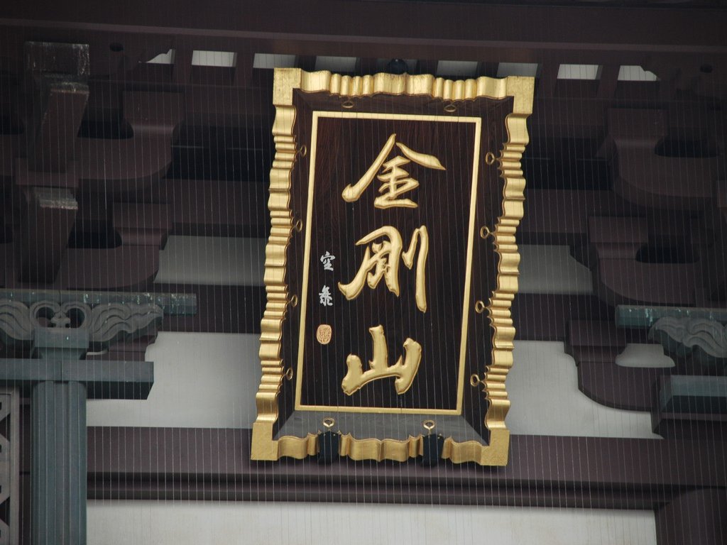 _ސ쌧sEt - ii{j - ʐ^f - ݃{