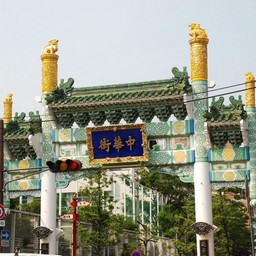 横浜市・中華街