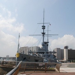 横須賀市・軍艦三笠