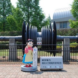 横浜市・ツィニー・ヨコハマ
