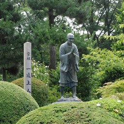 藤沢市・遊行寺