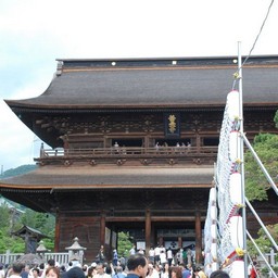 長野市・善光寺