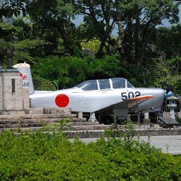 知覧市・知覧特効平和公園