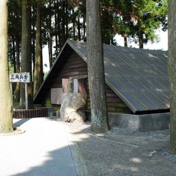 知覧市・知覧特効平和公園