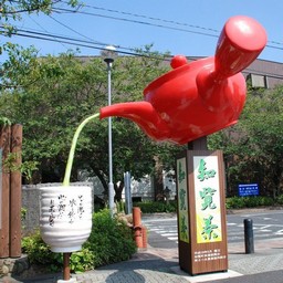 知覧市・知覧特効平和公園