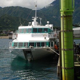 屋久島・宮之浦港