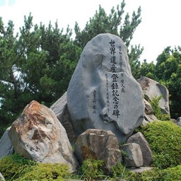 屋久島・宮之浦港