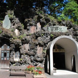 高崎市・観音山・洞窟観音