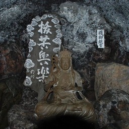 高崎市・観音山・洞窟観音