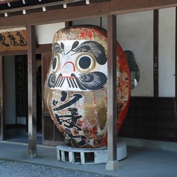 高崎市・少林山達磨寺