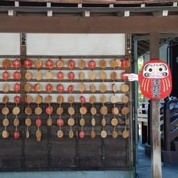 高崎市・少林山達磨寺
