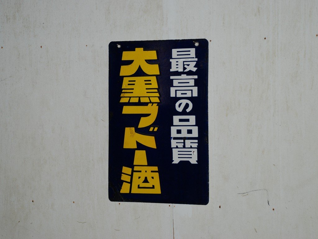 Rb{sE - ii{j - ʐ^f - ݃{