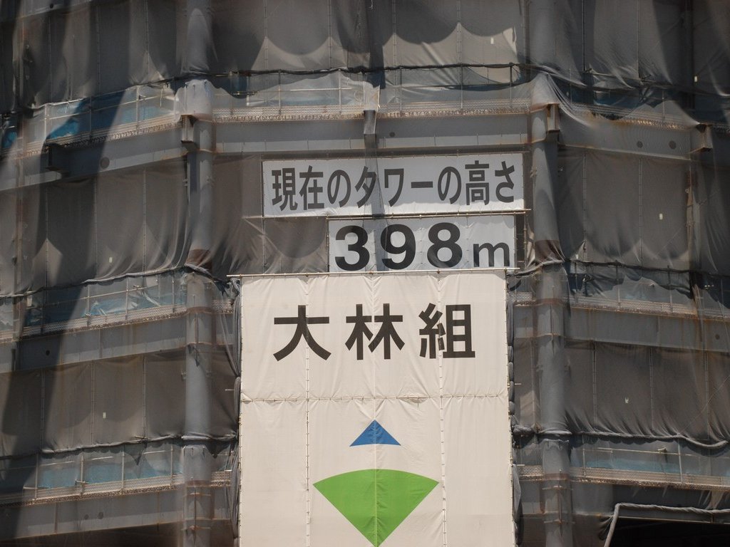 sncEXJCc[(398m) - ii{j - ʐ^f - ݃{