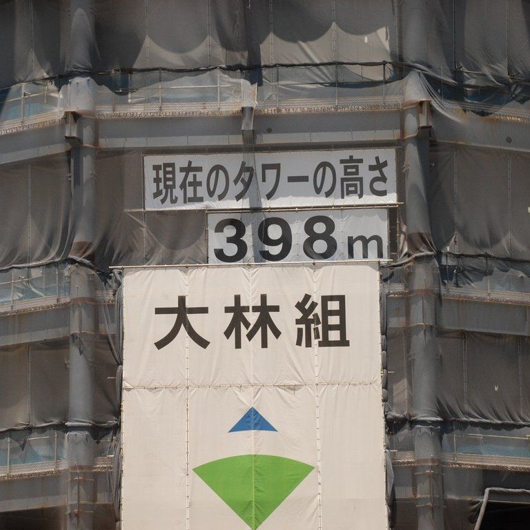sncEXJCc[(398m) - ii{j - ʐ^f - ݃{