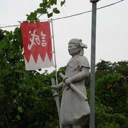 甲府市・勝沼ぶどう郷