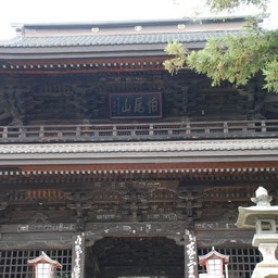 甲府市・大善寺