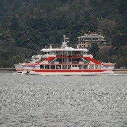 広島市・宮島