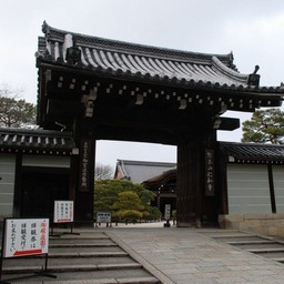 京都市・宇多野・仁和寺