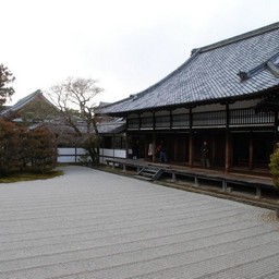 京都市・宇多野・仁和寺
