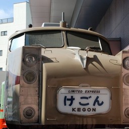 東京都・東武交通博物館