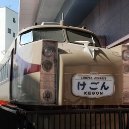 東京都・東武交通博物館