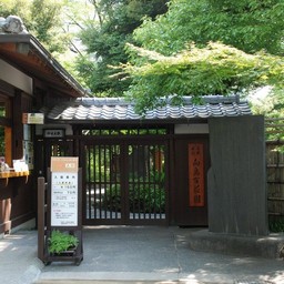 東京都・向島百花園