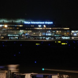 羽田空港の夜