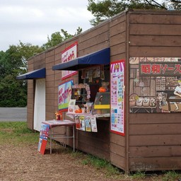 東京都・昭和記念公園