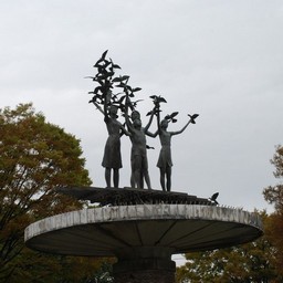 東京都・昭和記念公園