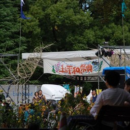 東京都・日比谷公園