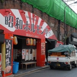 東京都・新橋・ガード下