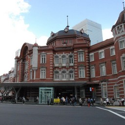 東京都・東京駅