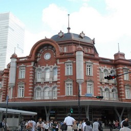 東京都・東京駅
