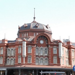 東京都・東京駅