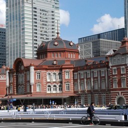 東京都・東京駅