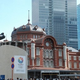 東京都・東京駅