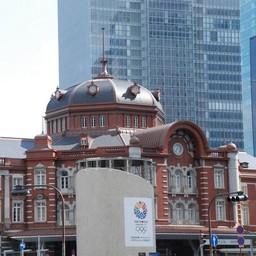 東京都・東京駅