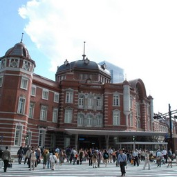 東京都・東京駅