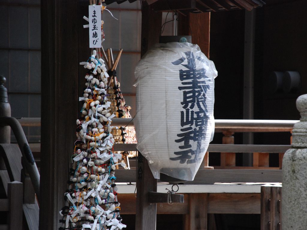 s䓌Eƍ_ - ii{j - ʐ^f - ݃{