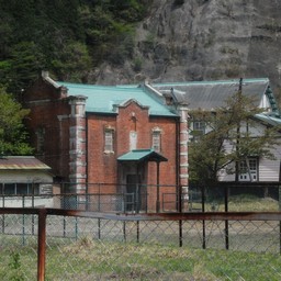 栃木県・足尾銅山