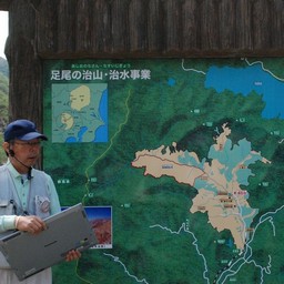 栃木県・足尾銅山