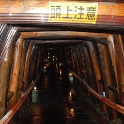 栃木県・足尾銅山