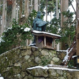 京都市・三千院