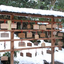 京都市・寂光院