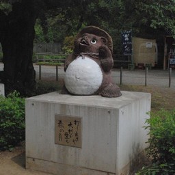 館林市・茂林寺