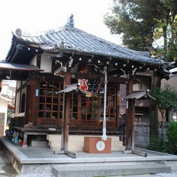 東京都・御行の松不動尊