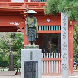 野田市・金乗院